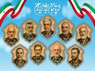 شهادت جمعی از سرداران، دانشمندان و هموطنان عزیزمان در حملات ددمنشانه رژیم جعلی صهیونیستی را تسلیت عرض میکنیم.